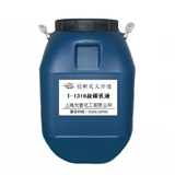 T-1316叔碳乳液