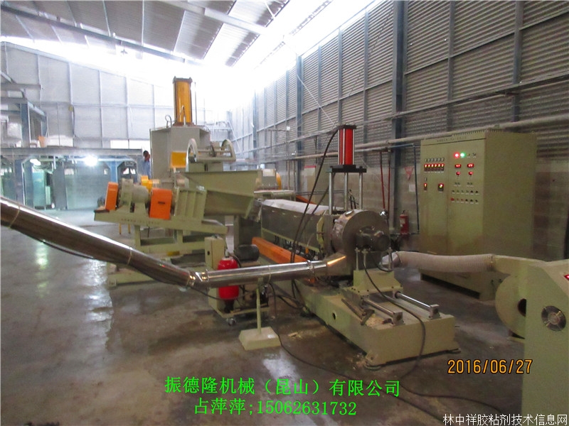 橡膠硫磺造粒機|橡膠硫