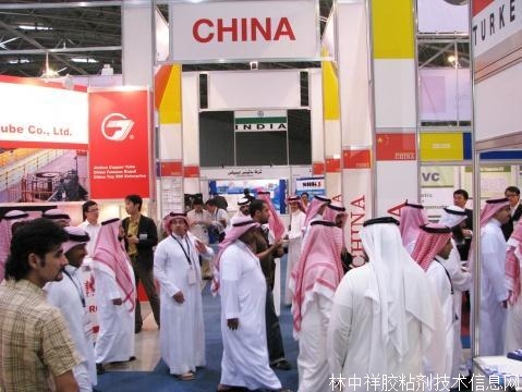 2018年沙特吉達國際塑