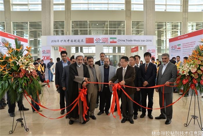 2017年伊朗塑膠展 Ira