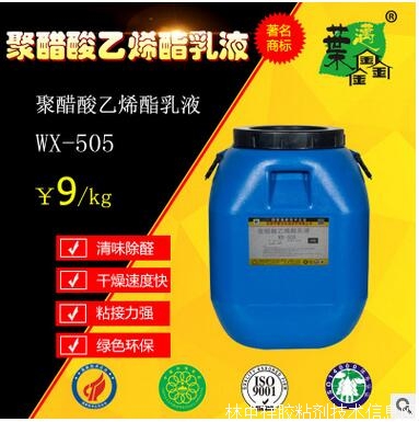 ~~ξ۴ϩҺ ͸ߜzˮ ˮͿҺ505