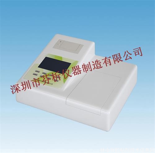 雙氧水快速檢測(cè)儀