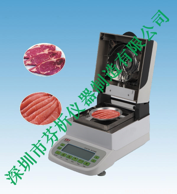 注水肉檢測(cè)儀