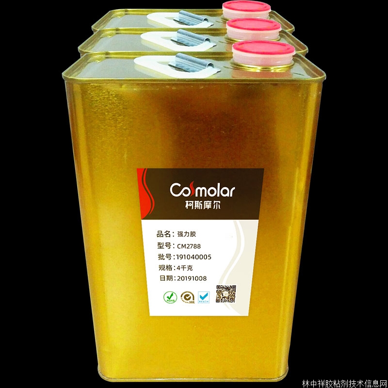 橡膠皮革TPR萬(wàn)能膠麻布