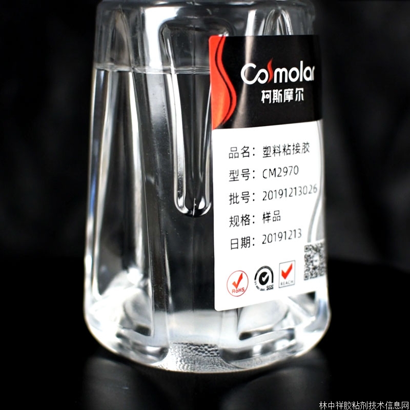 透明ABS塑料強(qiáng)力粘接膠