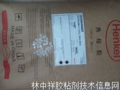 產(chǎn)品說明:COOL3939是一