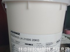 供應(yīng)光油及覆膜基材粘