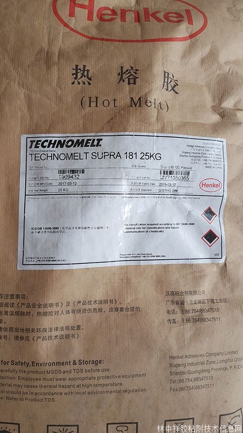 酒盒化妝品盒覆膜盒封