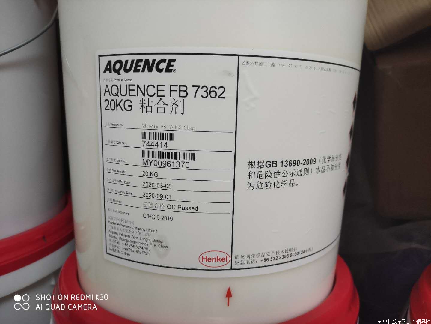 包裝工業(yè)UV光油基材粘